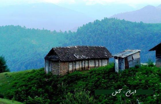 Amol-Iran