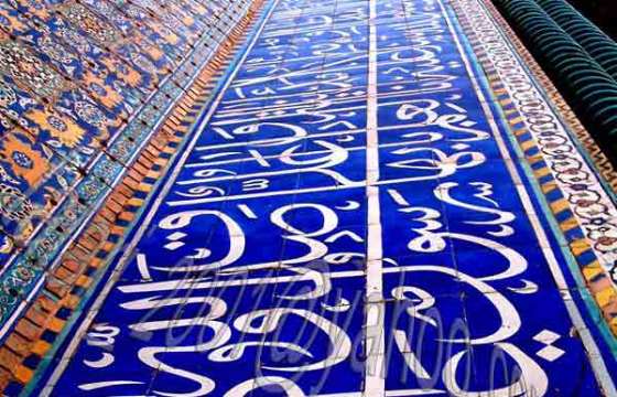 Persian_art_culture_018