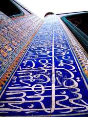 Persian_art_culture_018