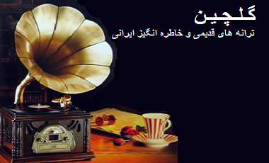 On Air